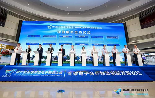 中国 郑州 直播电商产业基地揭牌,计划三年实现商品交易总额500亿